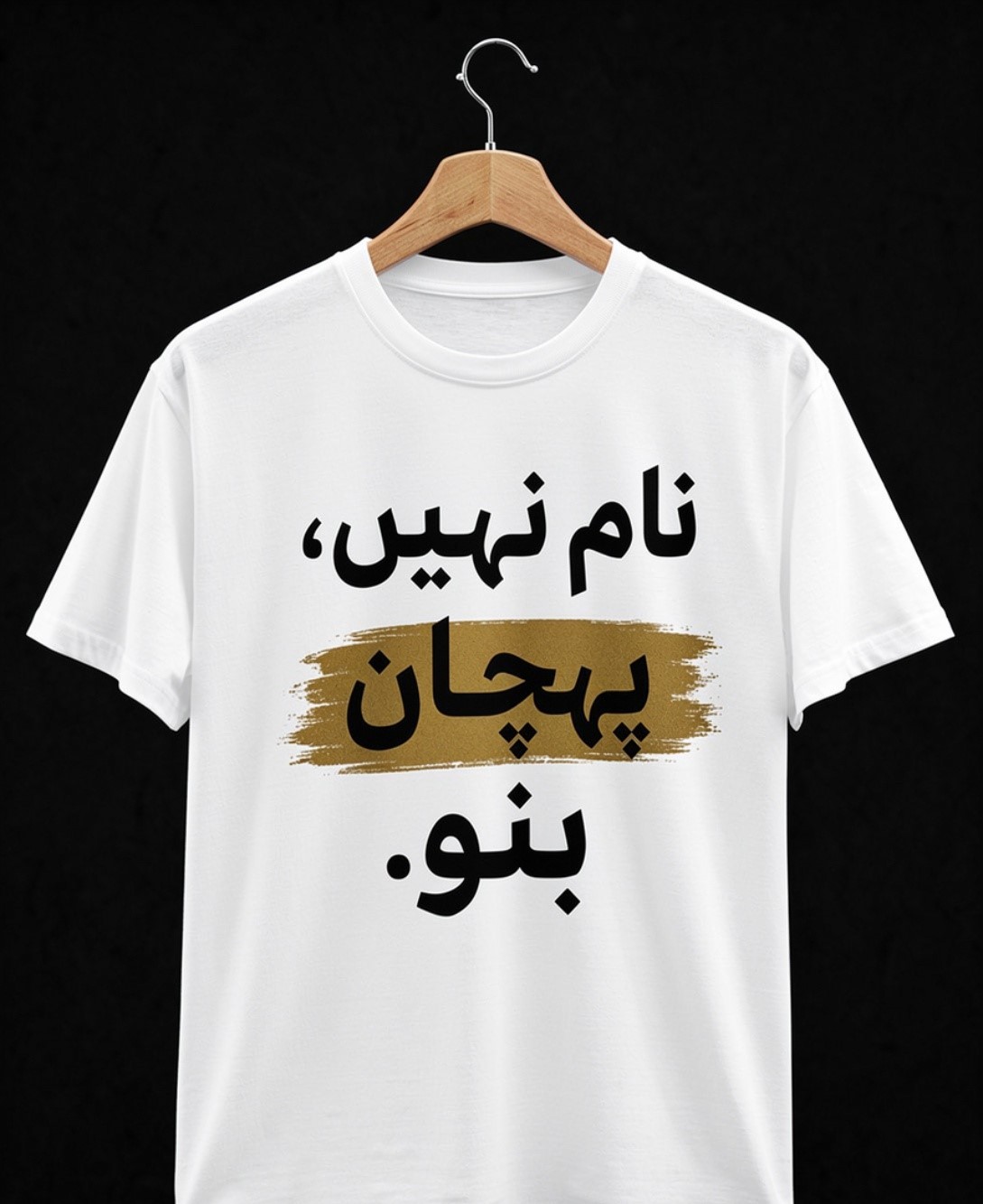 Pehchan Classic tees
