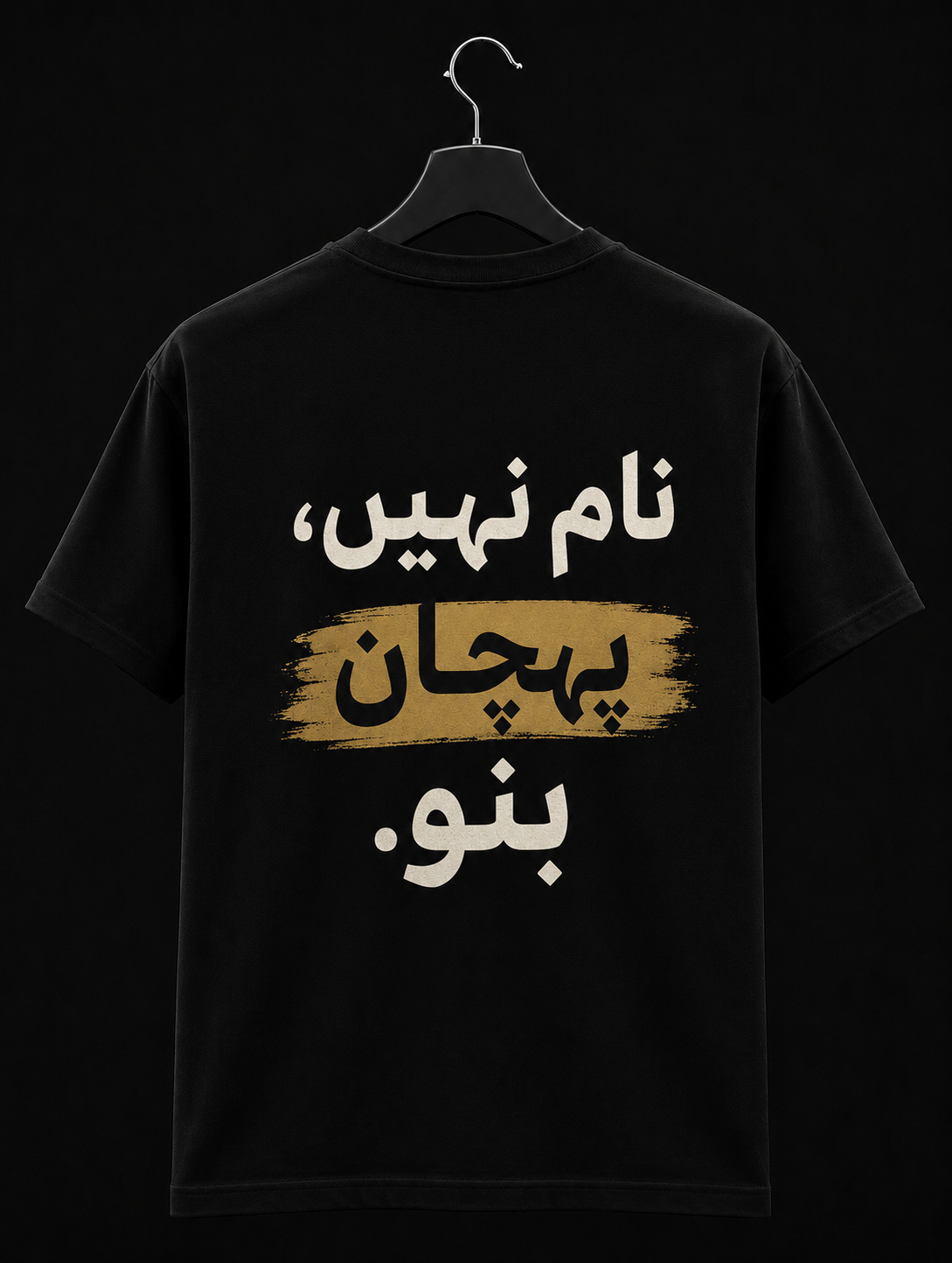 Pehchan Classic tees