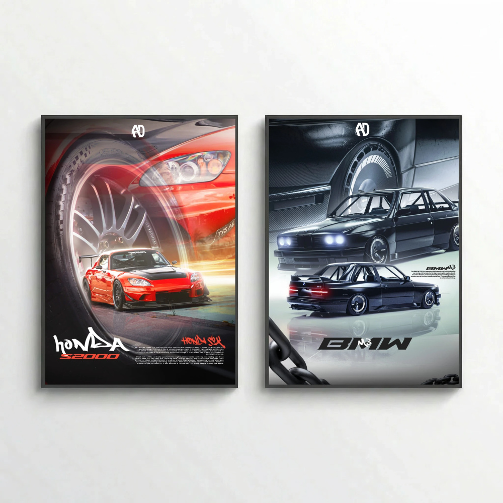 Cinematic Sports Car Poster