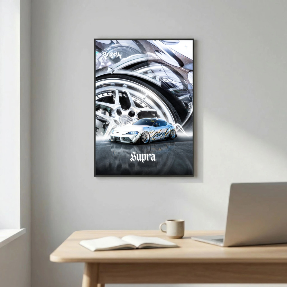 Toyota Supra MKV