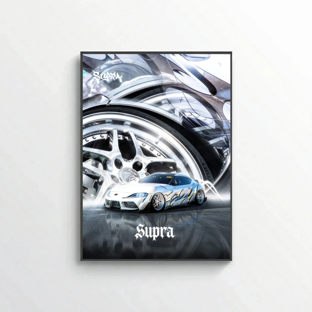 Toyota Supra MKV