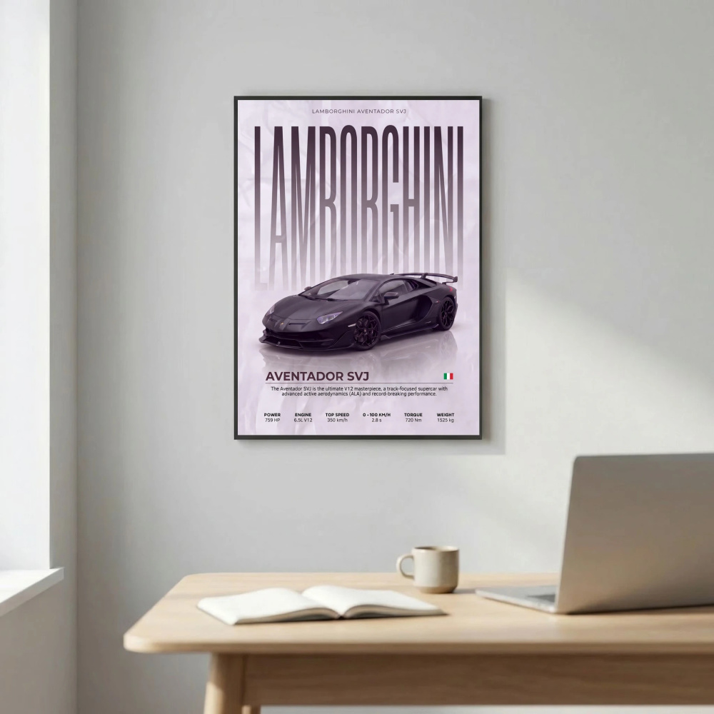 Lamborghini Aventador SVJ Poster – Modern Supercar Wall Art