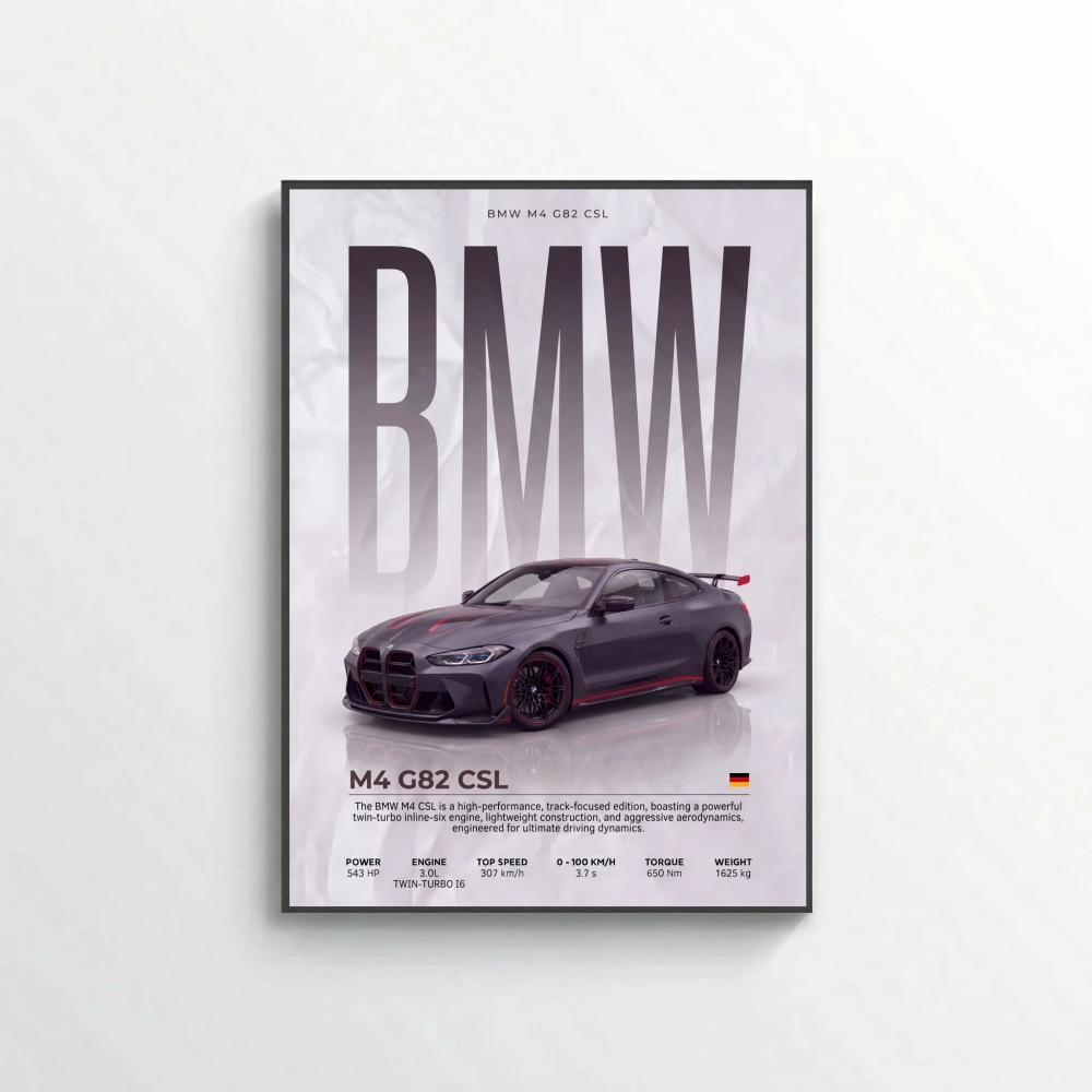 BMW M4 CSL G82 Poster – Modern Performance Car Wall Art