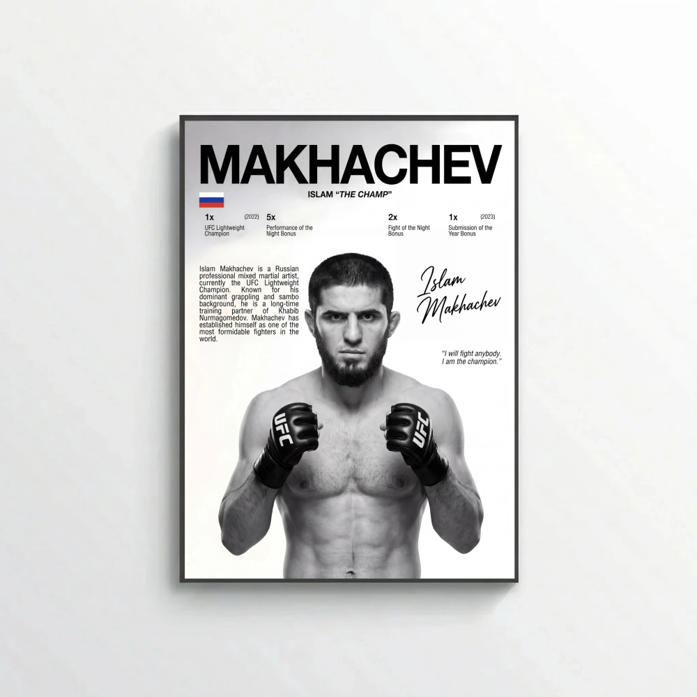 Islam Makhachev UFC Poster – Modern MMA Wall Art