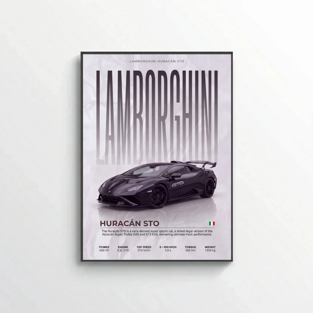 Lamborghini Huracán STO Poster – Modern Track Supercar Wall Art