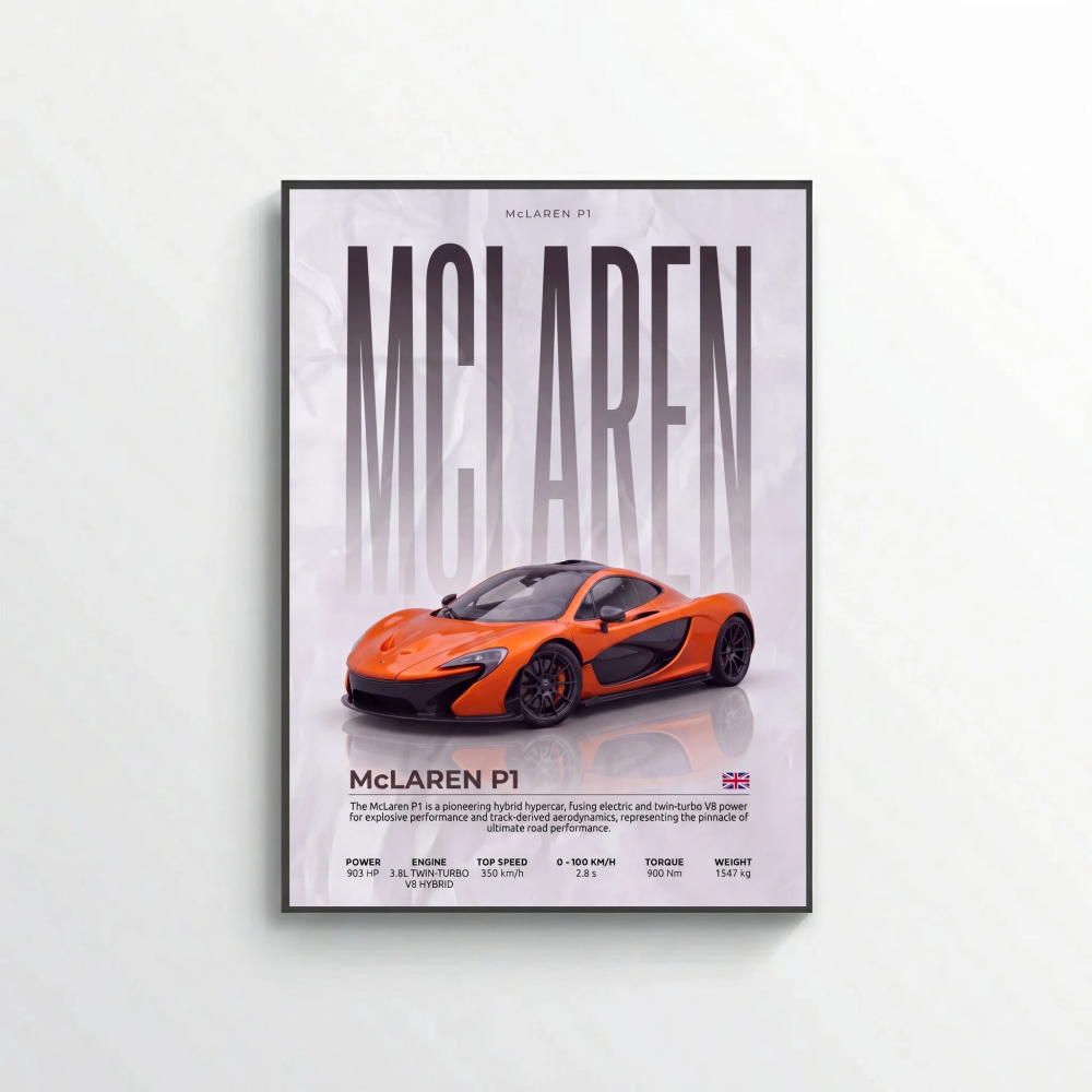 Orange McLaren P1 Poster – Modern Hypercar Wall Art