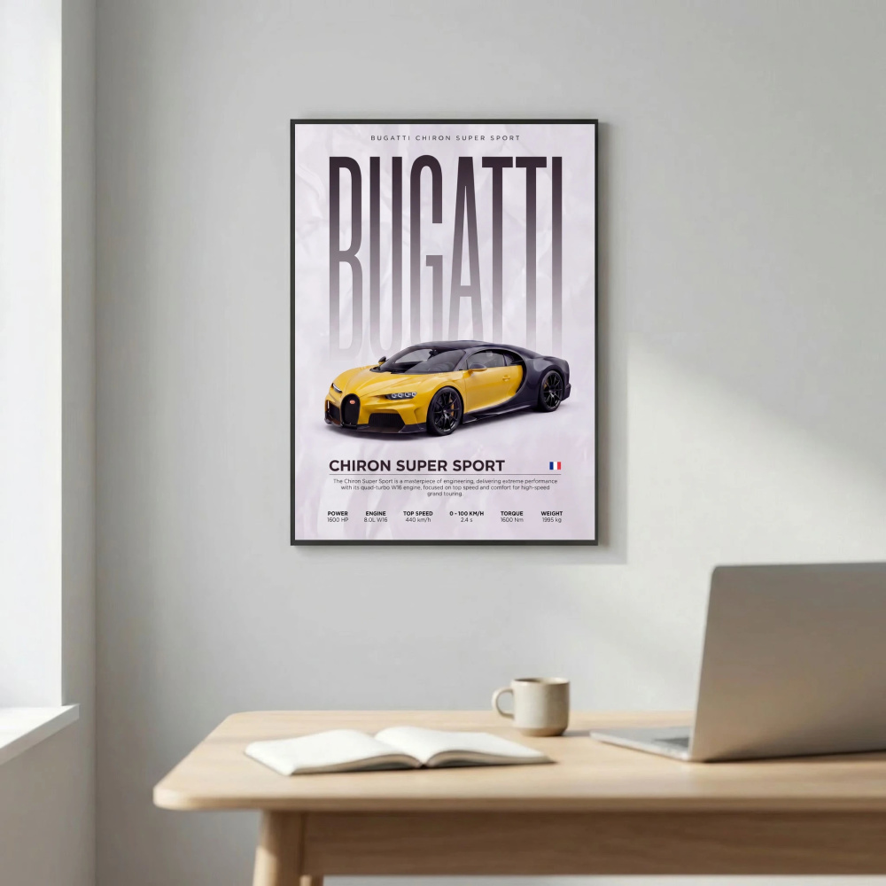 Yellow Bugatti Chiron Super Sport 300+ Poster – Modern Hypercar Wall Art