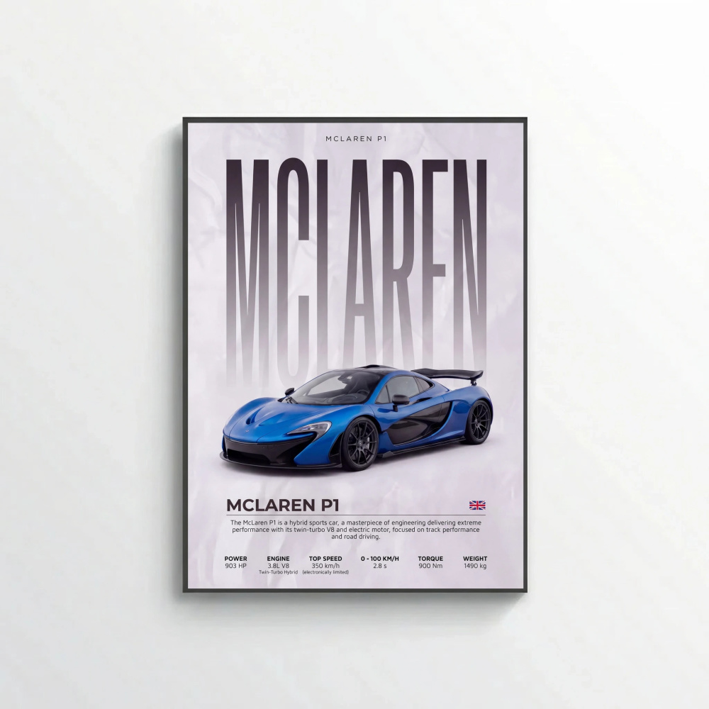 Blue McLaren P1 Poster – Modern Hypercar Wall Art