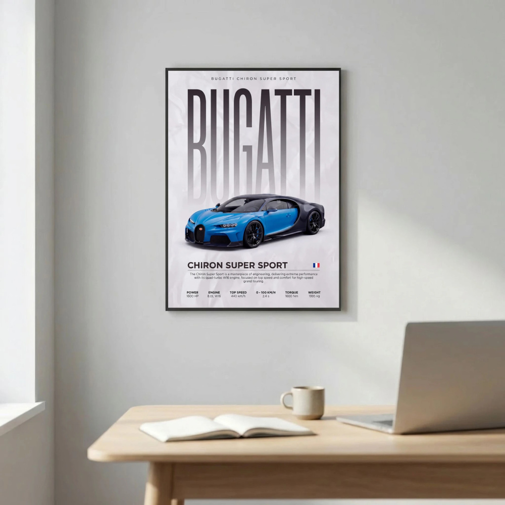 Blue Bugatti Chiron Super Sport 300+ Poster – Modern Hypercar Wall Art