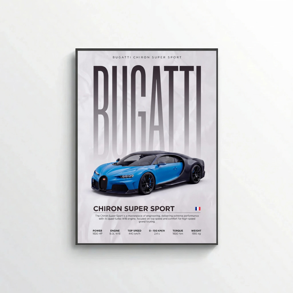 Blue Bugatti Chiron Super Sport 300+ Poster – Modern Hypercar Wall Art