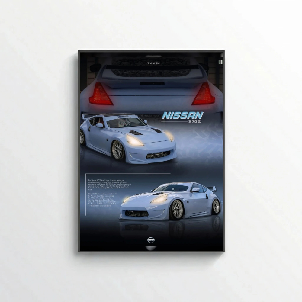 Nissan 370Z Custom Edition