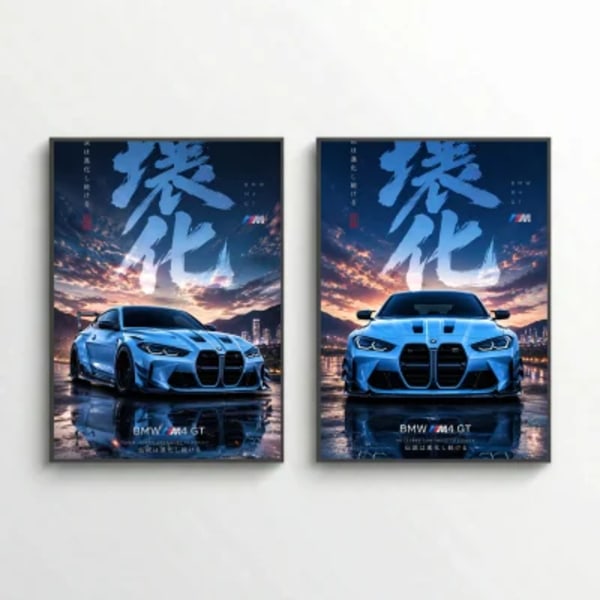 Stylized BMW M4 GT with text rendering