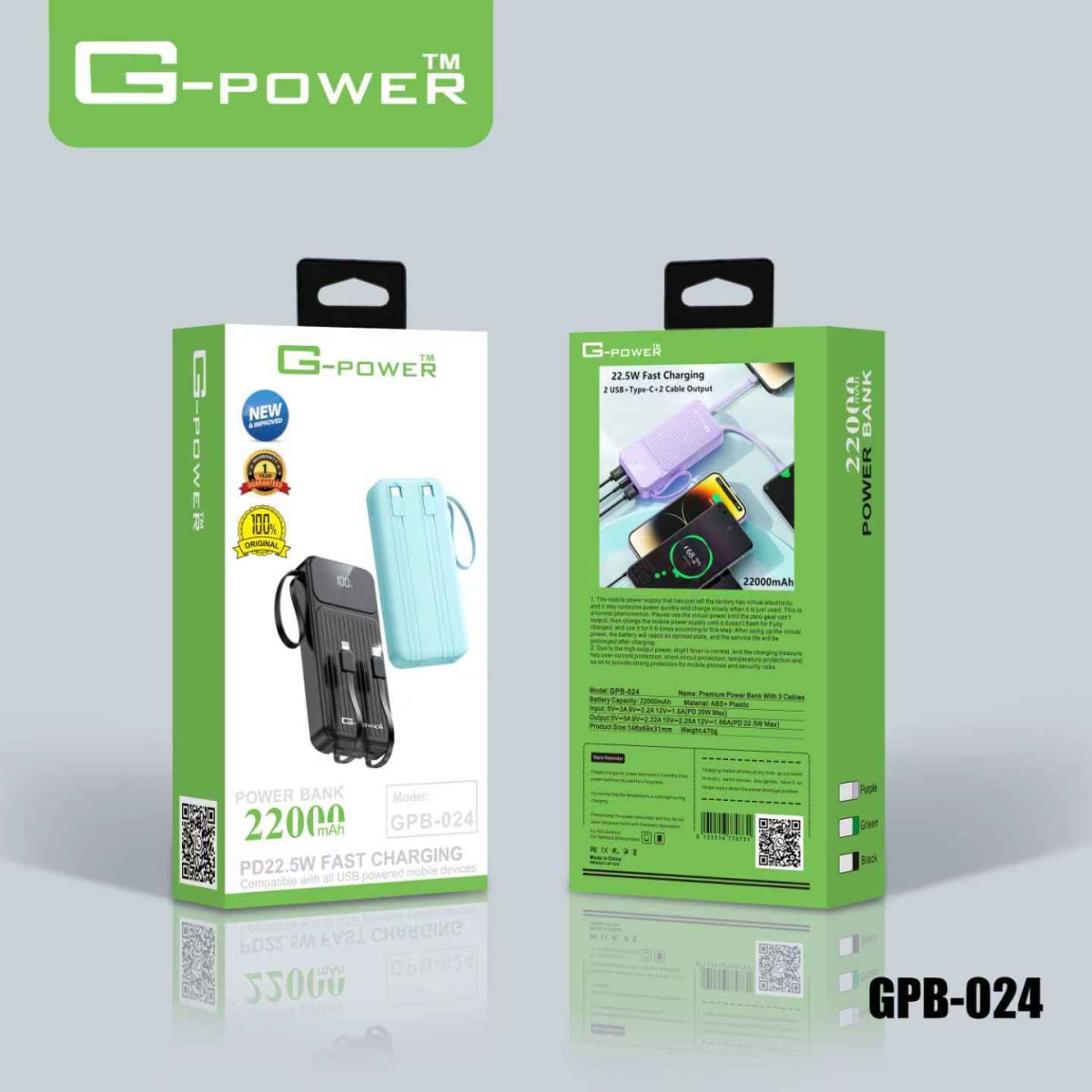 GPB-024 22,000mah powerbank 
