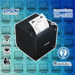 IMPRESORA TERMICA EPSON TM-m30II USB - RED - WIFI