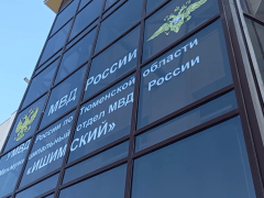 Ишимца задержали за кражу вещей из магазина