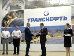 Нефтепроводчики отмечены наградами МЧС России и Министерства транспорта РФ