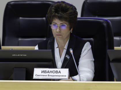 Депутаты городской Думы рассмотрели вопрос безопасности тюменцев в случае ЧС и пожаров