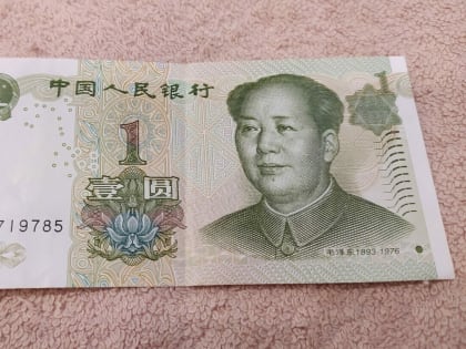 Резкое падение рубля по отношению к юаню