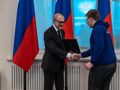 Молодогвардейцы получили благодарности от Президента РФ