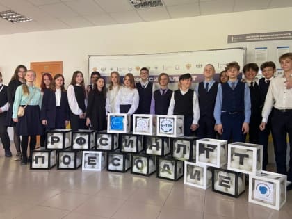 Образовательно-производственный кластер 