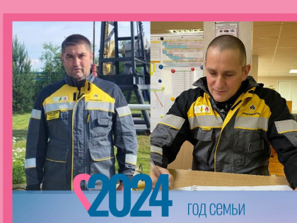 Новая династия нефтяников в Тюменской области