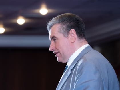 Леонид Слуцкий: отечественные технологии станут национальной идеей