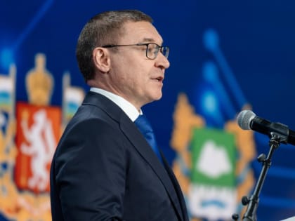 Владимир Якушев выступил на пленарной сессии Дней регионального развития Урало-Сибирского макрорегиона