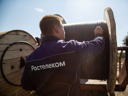 Ростелеком расширяет сеть в Тюменской области