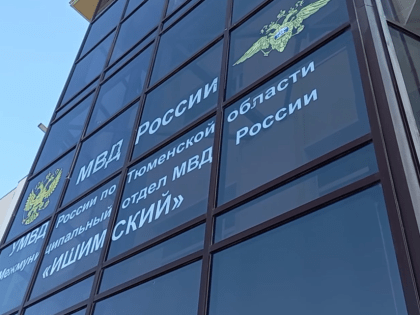 Наркотики в Ишиме: задержание на дачном кооперативе Керамик