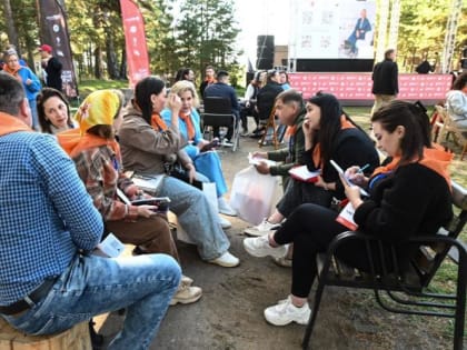 Бизнес-лагерь в Тюменской области: новые горизонты для предпринимателей