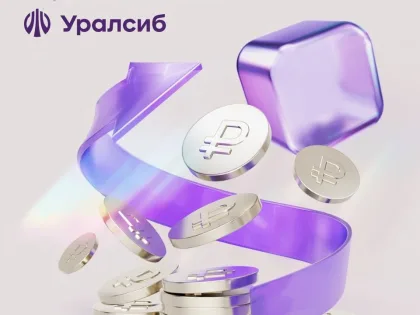Банк Уралсиб увеличивает ставки по вкладам на фоне экономической нестабильности