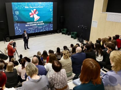 В Тобольске пройдет общегородской последний звонок