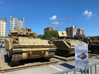 Выставка трофейной техники НАТО в России