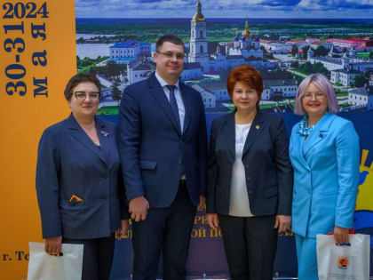 В Тобольске прошла конференция, посвященная детской реабилитации