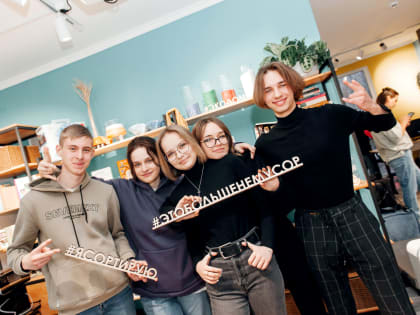 Тюменский экопросветительский проект признан одним из лучших в России