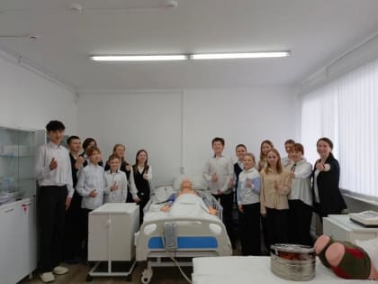 Классный час 