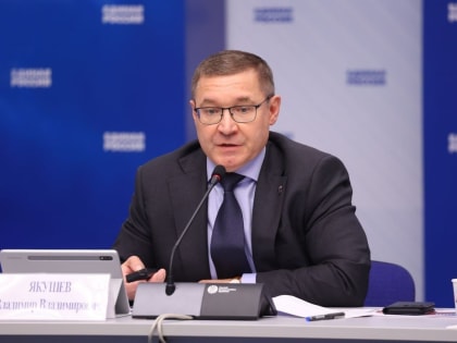 Единая Россия предлагает увеличить финансирование на поддержку регионов и развитие науки