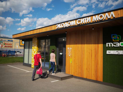 Тюменские семьи за экологичность могут получить сертификат в 500 тысяч рублей