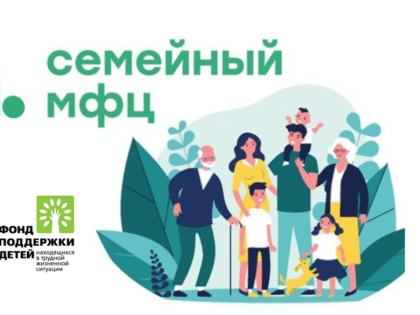 В Уватском районе готовятся открыть семейный МФЦ