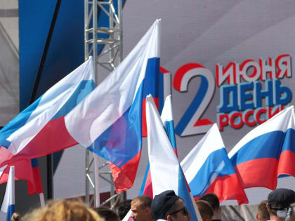 «Единая Россия» поздравляет жителей регионов с Днём России