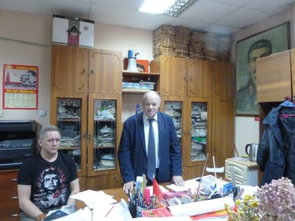 О Пленуме Тюменского обкома РКРП(б)-КПСС