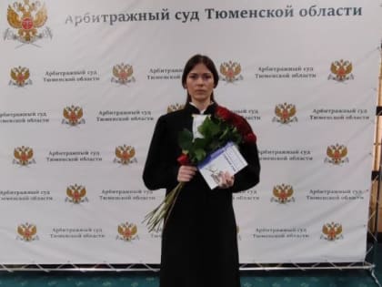 Принесение присяги судьи