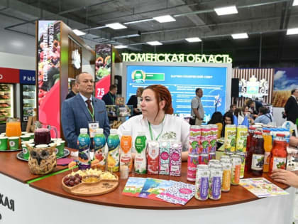 XIII Межрегиональная агропромышленная выставка УФО пройдет в 2025 году в Екатеринбурге