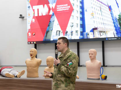 Тюменский медуниверситет и центр «ВОИН» начинают сотрудничество