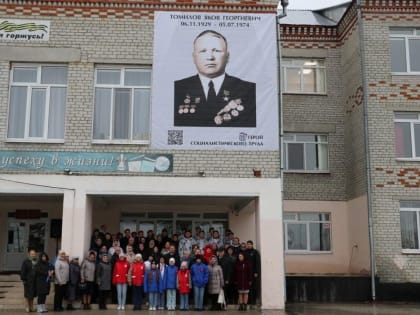 Исетская школа №2 участвует в проекте «Лица Героев»