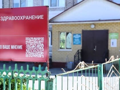 В Голышманово ремонтируют поликлинику и инфекционное отделение