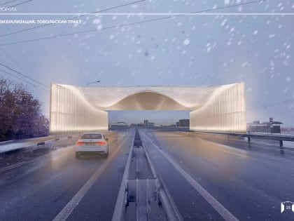 Новые инициативы по улучшению городской инфраструктуры