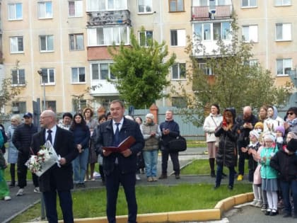 Педагогов школы-сада №76 в Тюмени наградили Почётными грамотами