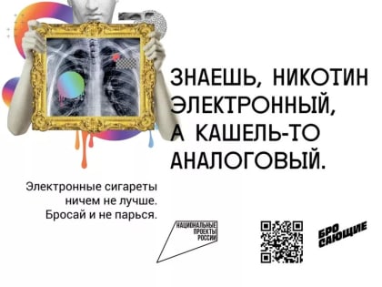 Вредны ли электронные сигареты