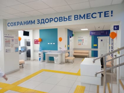 Значение терапевта в системе здравоохранения России